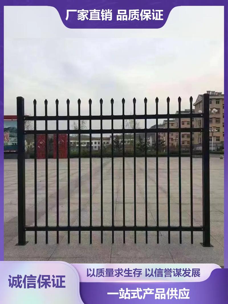 锌钢护栏:安全、美观与质量 一个不能少 锌钢护栏:安全、美观与质量 一个不能少