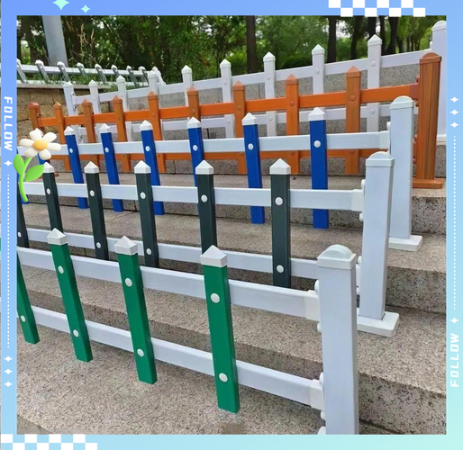 草坪护栏的标准高度应是多少 草坪护栏的标准高度应是多少